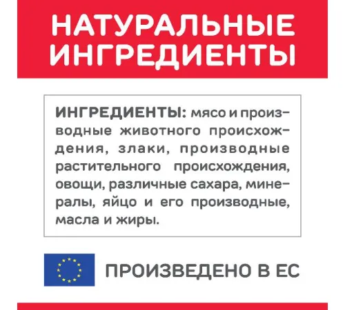 Hill's Science Plan Senior Vitality Влажный корм для пожилых кошек 7+ (курица) 85 г