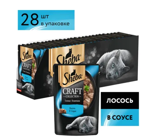 Sheba Craft Collection (Лосось в соусе) 75 г