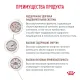 Royal Canin Gastrointestinal Dog, 2 кг