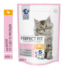 Perfect Fit для котят (Курица), 650 г