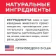 Hill's Science Plan Влажный корм для кошек для поддержания жизненной энергии и иммунитета (курица) 82 г