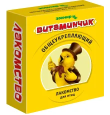 Зоомир Витаминчик для птиц общеукрепляющий, 50 г