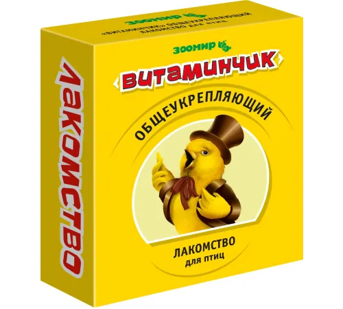 Зоомир Витаминчик для птиц общеукрепляющий, 50 г