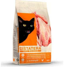 Statera для стерилизованных кошек (Курица), 800 г