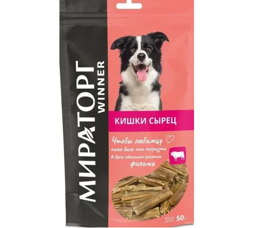 Winner Мираторг Лакомство Кишки сырец говяжьи для собак, 50 г