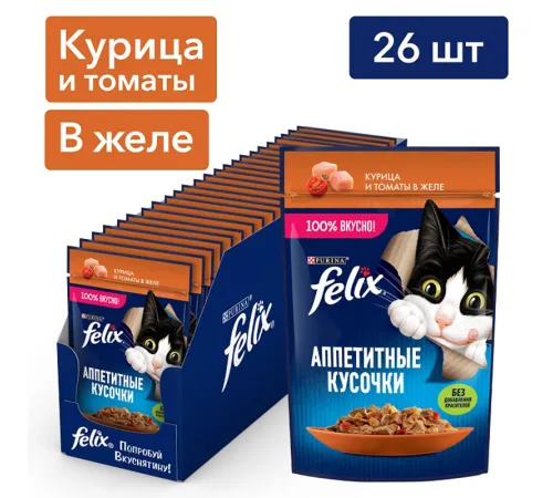 Felix Аппетитные кусочки для кошек (Курица с томатами в желе), 75 г