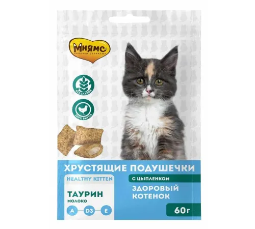 Мнямс Хрустящие подушечки для котят Здоровый котенок 60 г