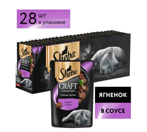 Sheba Craft Collection (Ягненок в соусе) 75 г