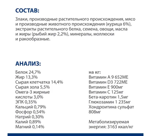 Hill's Prescription Diet Metabolic + Mobility Mini для собак (курица), 1 кг