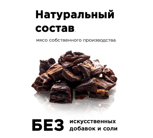 Мираторг Winner Лакомство Селезенка говяжья для собак, 50 г