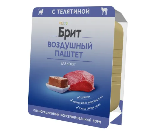 Брит Премиум Воздушный паштет для котят (Телятина), 100 г