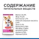 Hill's Science Plan для собак мелких пород для поддержания здорового иммунитета (ягненок, рис) 1,5 кг