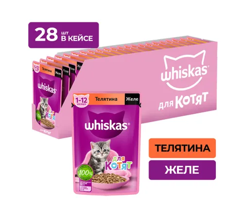 Whiskas для котят желе с телятиной, 75 г х 28 шт (уп)