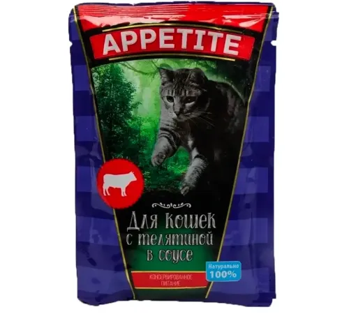 Appetite для кошек Телятина в соусе, 85 г х 30 шт (уп)