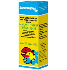 Зоомир Кондиционер Малахитовый зеленый, 50 мл