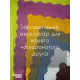 Уютный плед Плед флисовый, Лаймовый Зеленый, 60х70 см