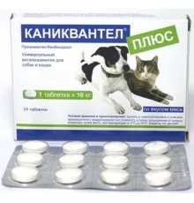 Каниквантел Плюс со вкусом мяса 1 таб/10 кг