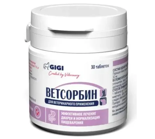 GIGI Ветсорбин, 30 таб (320 мг)