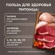 Мнямс Деликатес Куриное филе с говядиной в соусе для кошек, 50 г