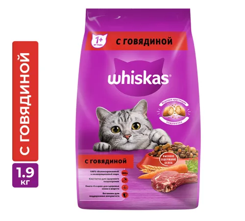 Whiskas для взрослых кошек (Говядина), 1,9 кг