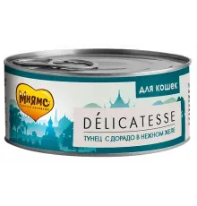 Мнямс Delicatesse Тунец с дорадо в нежном желе для кошек, 70 г