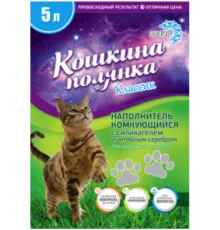 Кошкина Полянка Наполнитель с акт. серебром (классик), 5 л