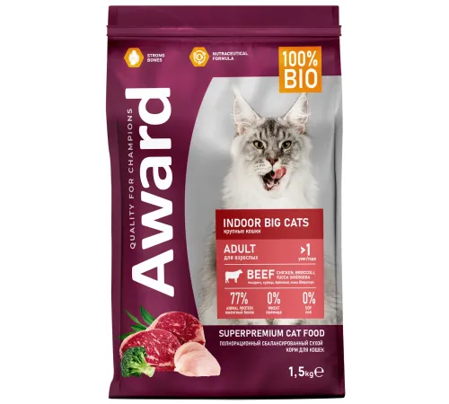 Award Indoor big cats (Говядина, курица), 1,5 кг