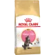 Royal Canin Maine Coon Kitten 400 г