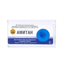 Ветзвероцентр Амитан 1 мл/амп.