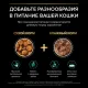 Pro Plan Sterilised Maintenance (Утка в соусе), 85 г
