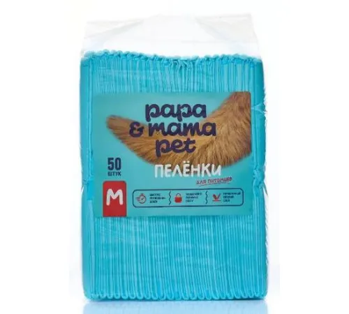 Papa&Mama Pet Пеленки для питомцев, М 45Х60 см (50 шт)