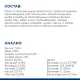 Hill's Prescription Diet Metabolic Влажный корм для кошек (Океаническая рыба), 85 г