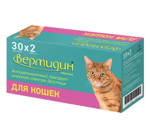 Астрафарм Вермидин таблетки для кошек, 2 табл