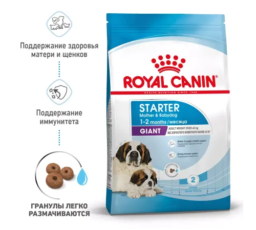Royal Canin Giant Starter, 4 кг