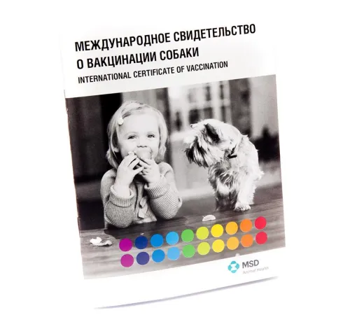 MSD Animal Health Паспорт вакцинации Интервет для собак
