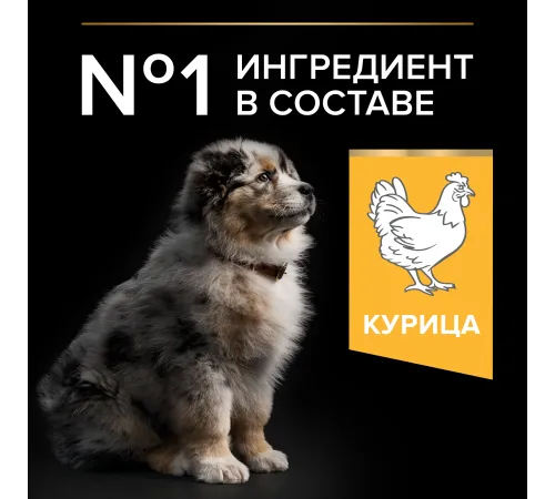 Purina Pro Plan Healthy Start Medium Puppy (Курица), 12 кг