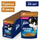 Felix Аппетитные кусочки для кошек (Курица в желе), 75 г