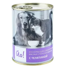 Йо! Консервы мясные стерилизованные (Телятина) 338 г