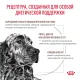 Royal Canin Gastrointestinal Dog, 2 кг