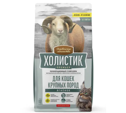 Деревенские лакомства Холистик Премьер для крупных кошек (Ягненок), 400 г