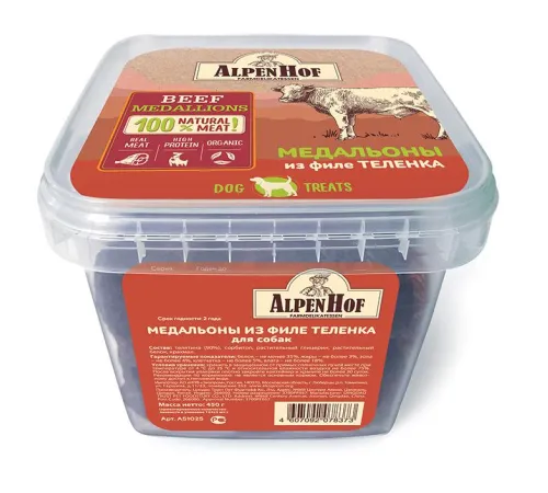 AlpenHof Медальоны из филе теленка для мелких собак и щенков 450 г