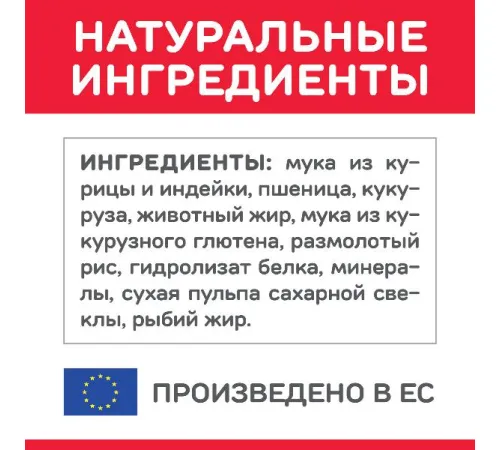 Hill's Science Plan для кошек для поддержания жизненной энергии и иммунитета (курица) 3 кг