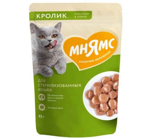 Мнямс для стерилизованных кошек Кусочки в соусе с кроликом, 85 г