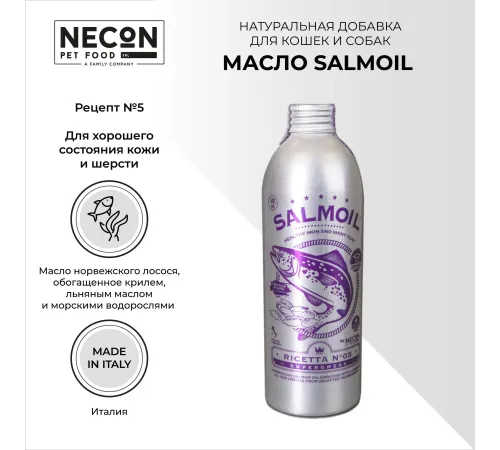Necon Salmoil Рецепт №5, 250 мл