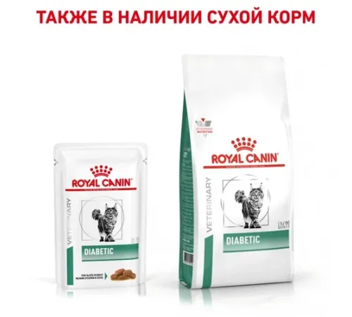 Royal Canin Diabetic (соус), 85 г х 12 шт