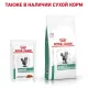 Royal Canin Diabetic (соус), 85 г х 12 шт