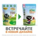 Ферма кота Федора Нежные кусочки с индейкой для котят, 85 г