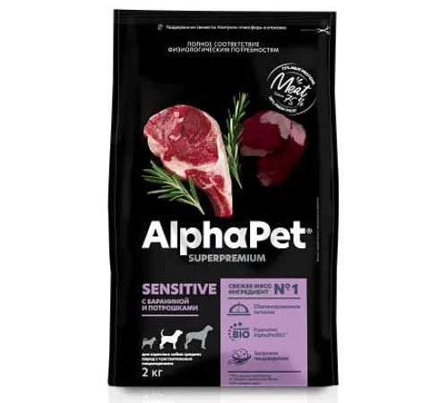AlphaPet Superpremium Dog Medium Adult Sensitive (Баранина), 2 кг