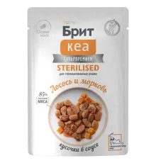 Брит Кеа Sterilised Пауч для стерилизованных кошек (Лосось и морковь), 85 г