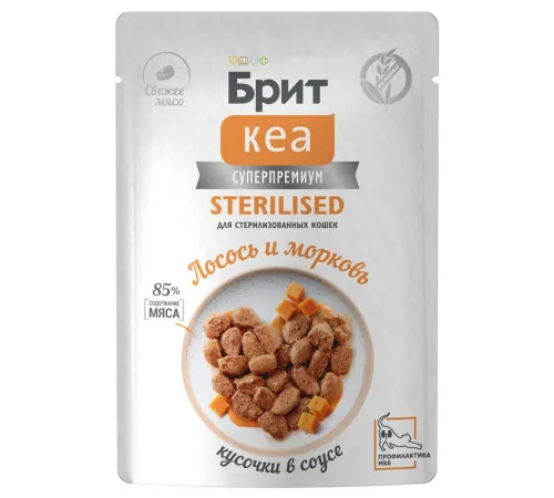Брит Кеа Sterilised Пауч для стерилизованных кошек (Лосось и морковь), 85 г